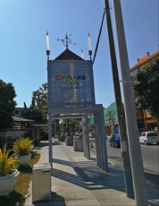 Chenang walk Chenang walk